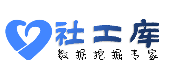怎样查欠款人